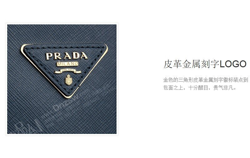 原版女生prada女款手提包BN2316粉笔蓝背面图logo