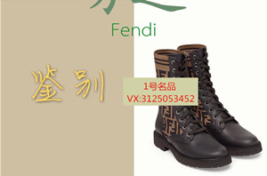 奢侈品芬迪Fendi骑士靴的真假辨别