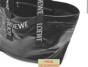 精仿Loewe罗意威23ss购物袋