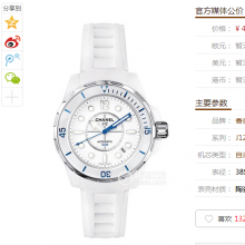 JF香奈儿J12系列H2560-2824自动机械,中性手表
