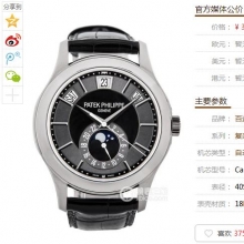 百达翡丽复杂功能计时系列5205R-010腕表