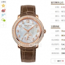 KG百达翡丽复杂功能计时系列4968R-001 玫瑰金腕表，女士手表